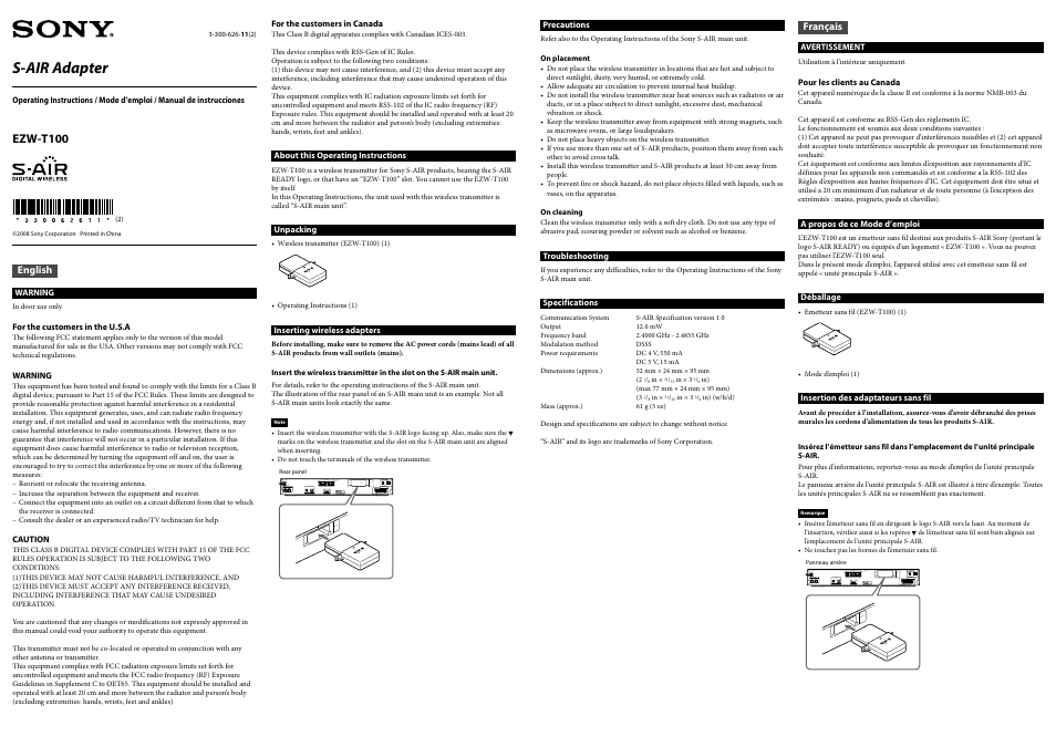 Sony EZW-T100 User Manual | 2 pages