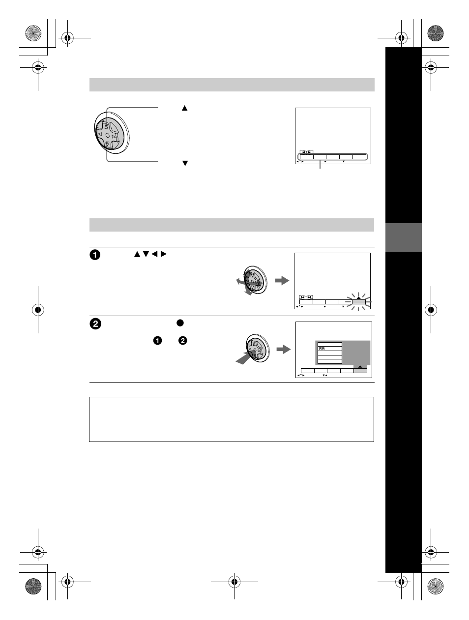Sony MVC-FD92 User Manual | Page 39 / 92