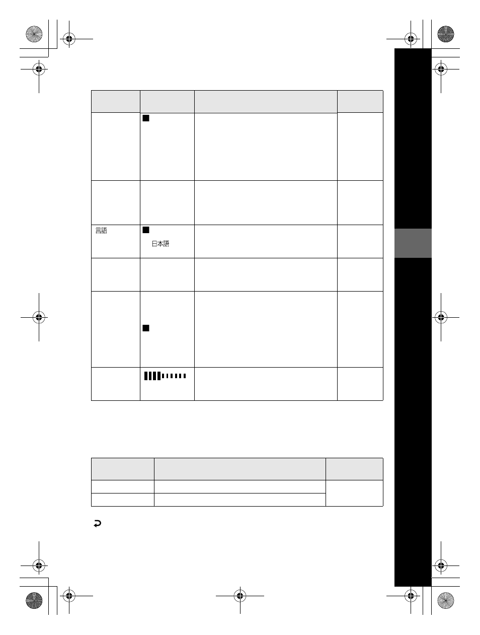 Sony MVC-FD92 User Manual | Page 45 / 92
