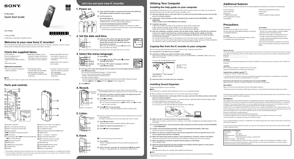 Sony ICD-PX440 User Manual | 2 pages