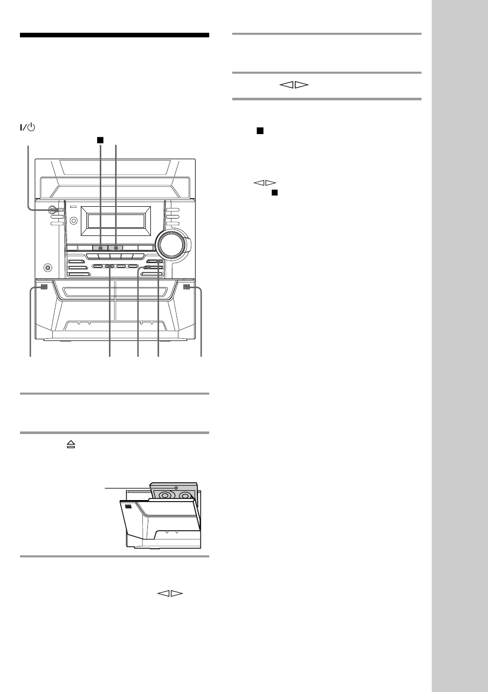 Recording from a tape | Sony MHC-BX2 User Manual | Page 17 / 44