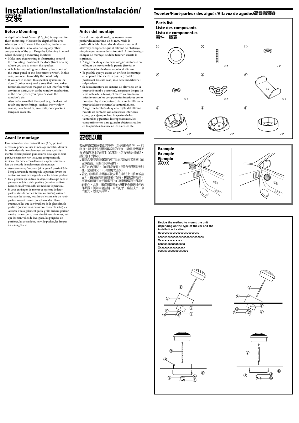 Installation/installation/instalación | Sony XS-HF600G User Manual | Page 3 / 4