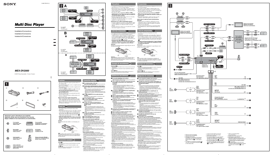 Sony MEX-DV2000 User Manual | 2 pages