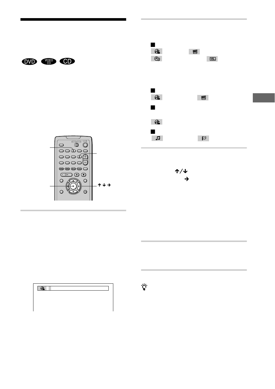 Searching for a title/ chapter/track/index/ scene | Sony DVP-F21 User Manual | Page 47 / 84