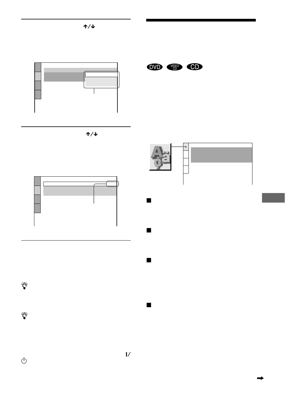 Setting the display or sound track language | Sony DVP-F21 User Manual | Page 67 / 84