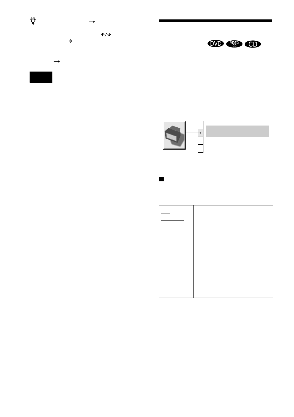 Settings for the display (screen setup), Settings for the display, Screen setup) | Sony DVP-F21 User Manual | Page 68 / 84