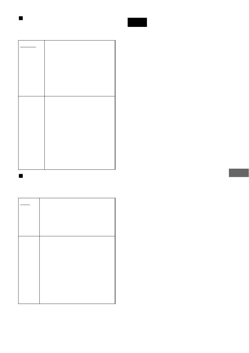 Sony DVP-F21 User Manual | Page 73 / 84