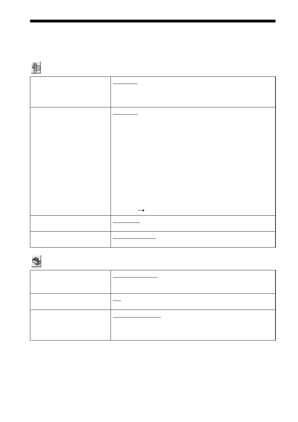 List of setup display items | Sony DVP-F21 User Manual | Page 82 / 84
