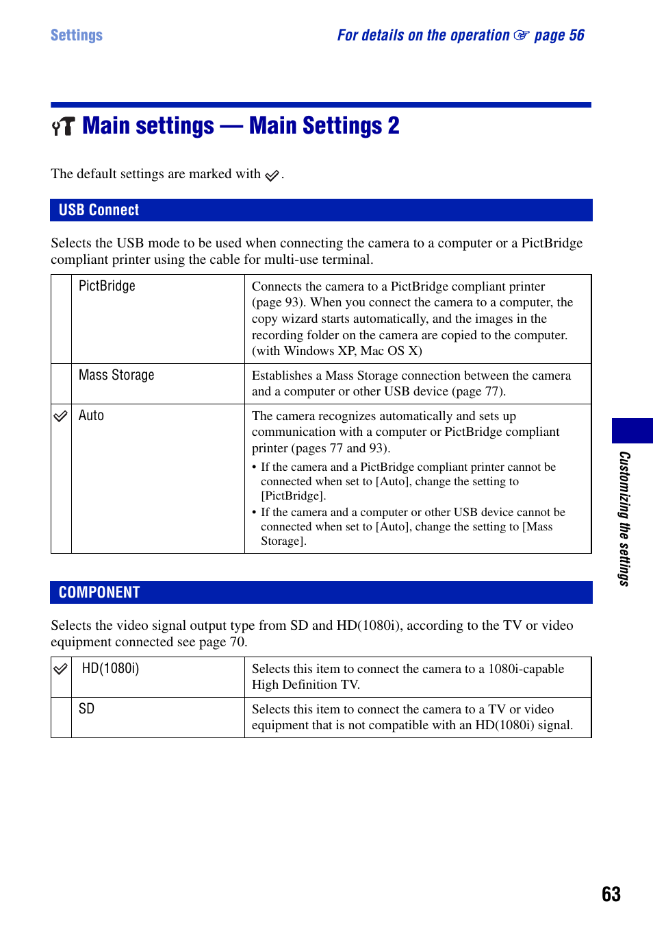 Main settings - main settings 2, Usb connect, Component | Main settings — main settings 2, Usb connect component | Sony DSC-W90 User Manual | Page 63 / 121