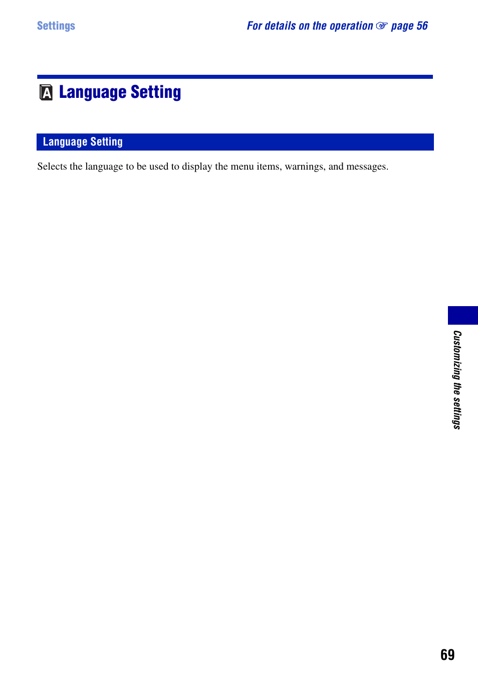 Language setting | Sony DSC-W90 User Manual | Page 69 / 121