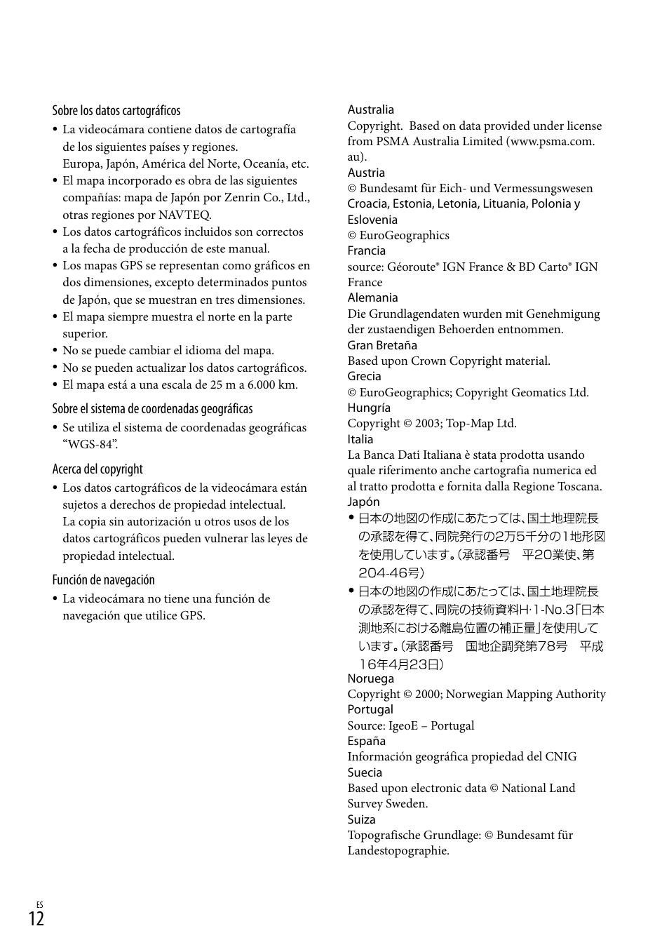 Sony HDR-TG5V User Manual | Page 34 / 36