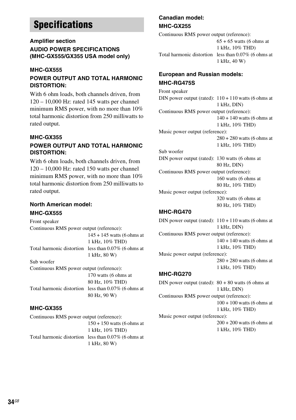 Specifications | Sony MHC-GX555 User Manual | Page 34 / 44