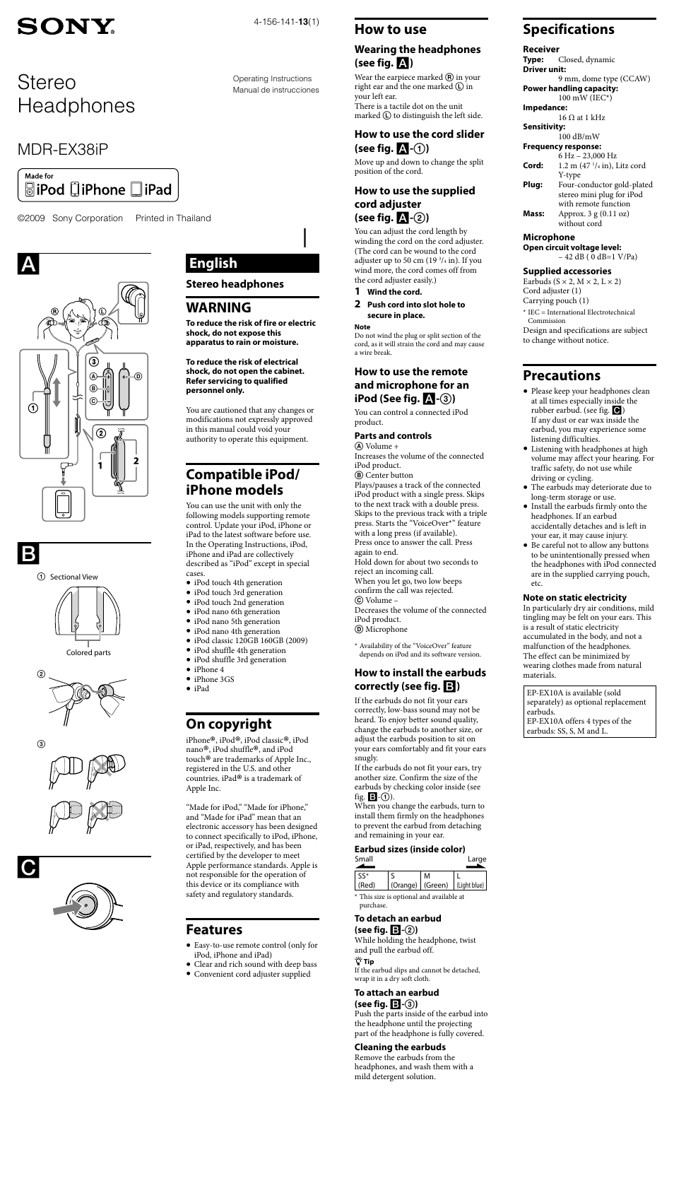 Sony MDR-EX38iP User Manual | 2 pages