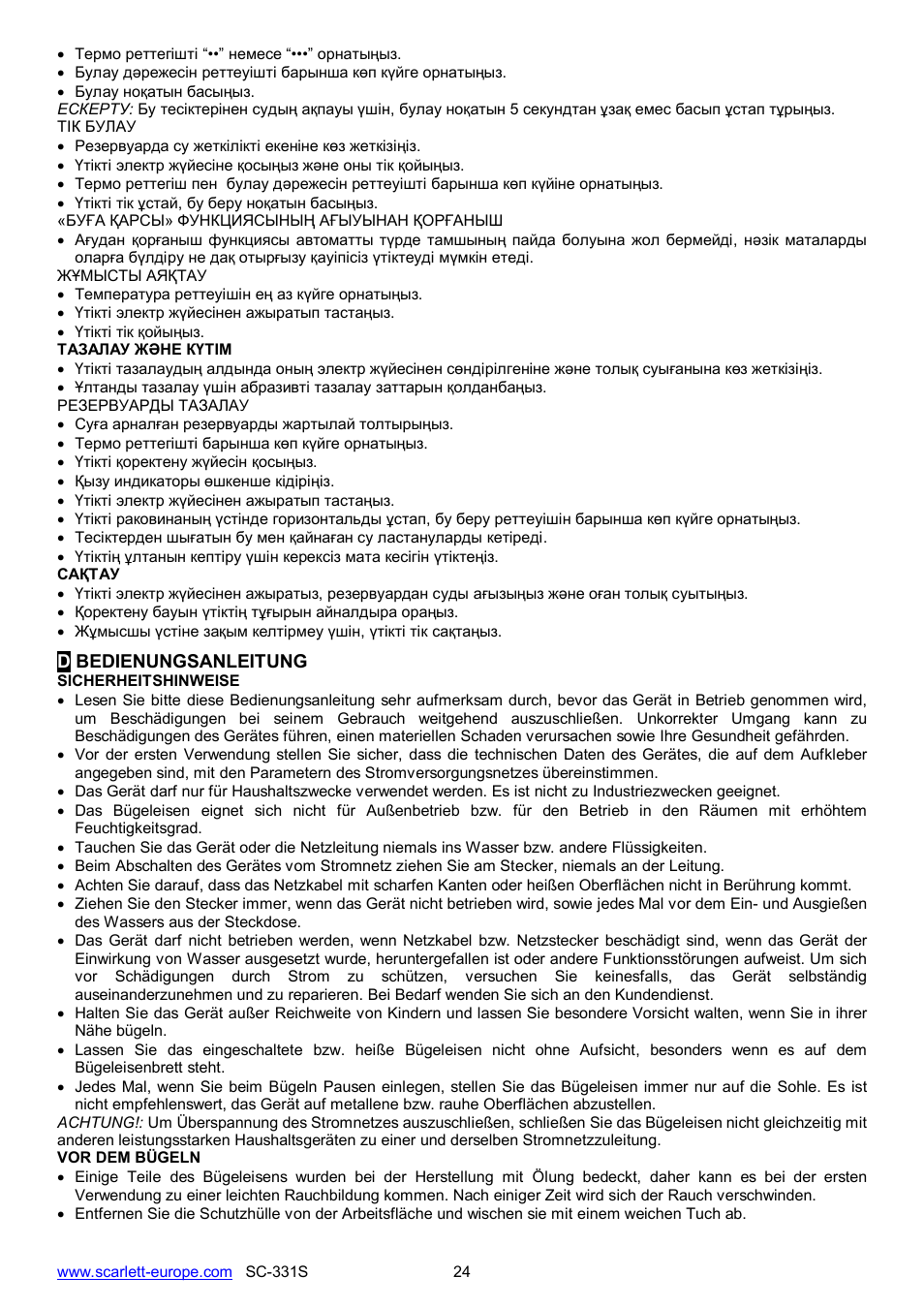 Scarlett SC-331S User Manual | Page 24 / 26