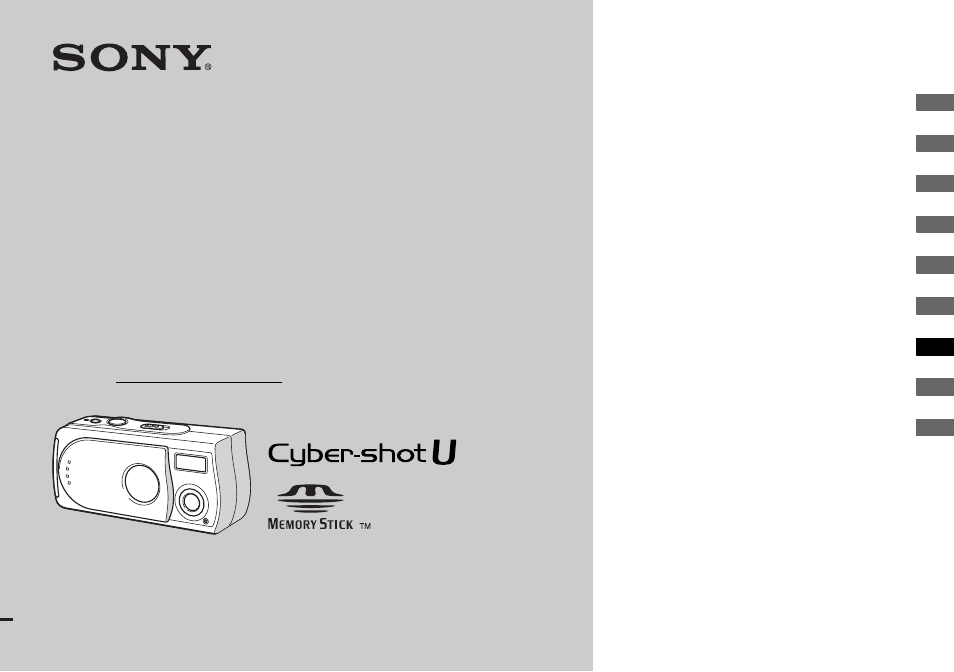 Sony DSC-U30 User Manual | 84 pages