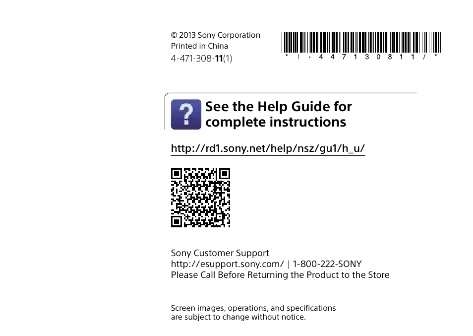 See the help guide for complete instructions | Sony NSZ-GU1 User Manual | Page 20 / 20