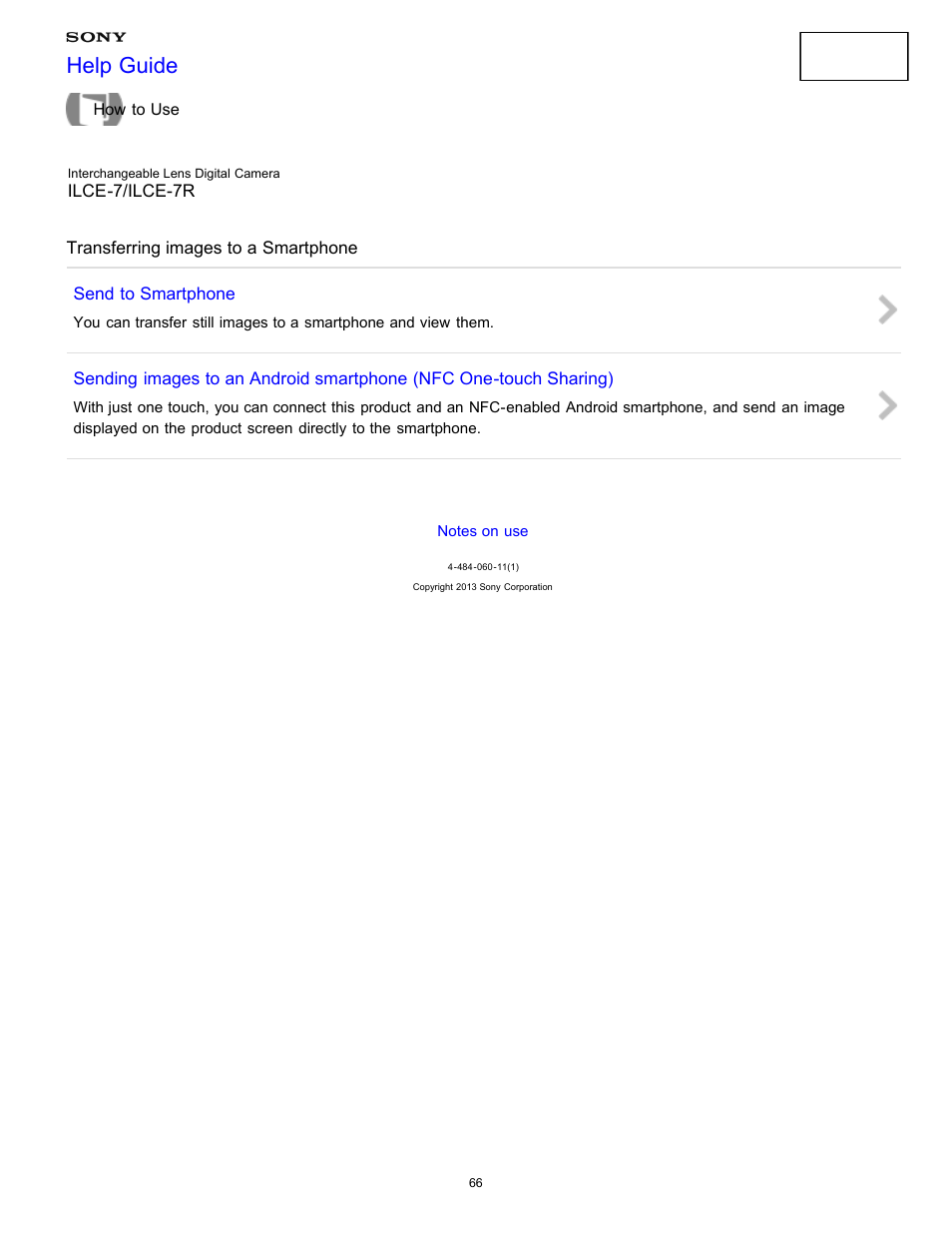 Transferring images to a smartphone, Help guide | Sony ILCE-7K User Manual | Page 75 / 455