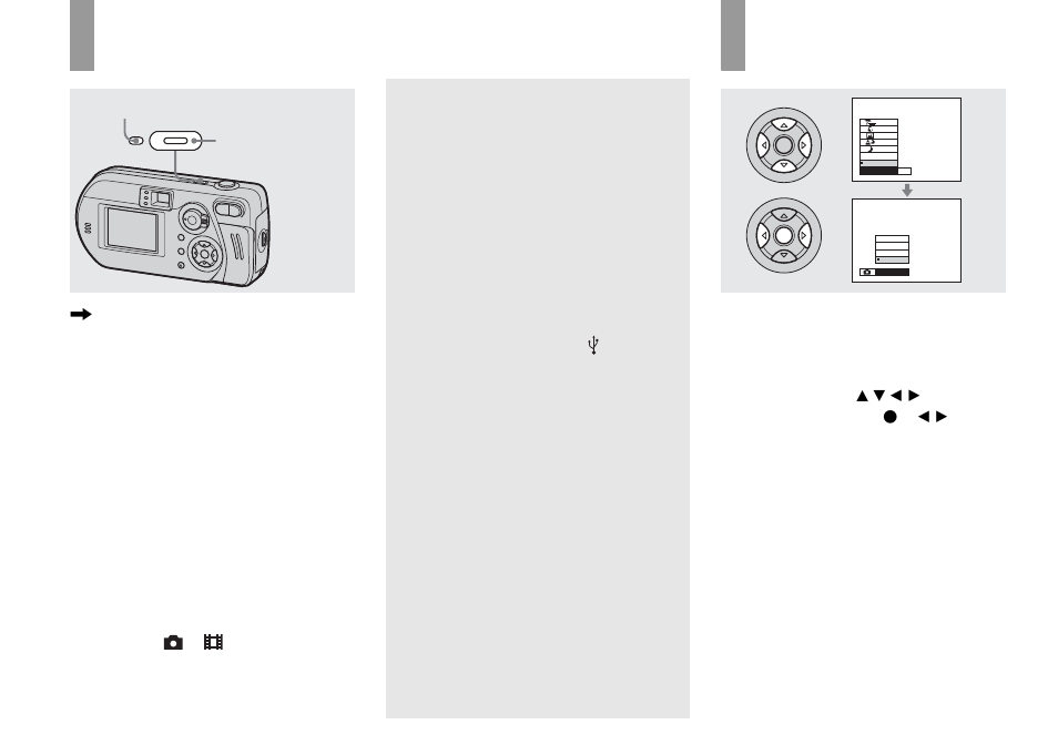 Turning your camera on/off, How to use the control button, The auto power off function | Sony DSC-P72 User Manual | Page 20 / 120