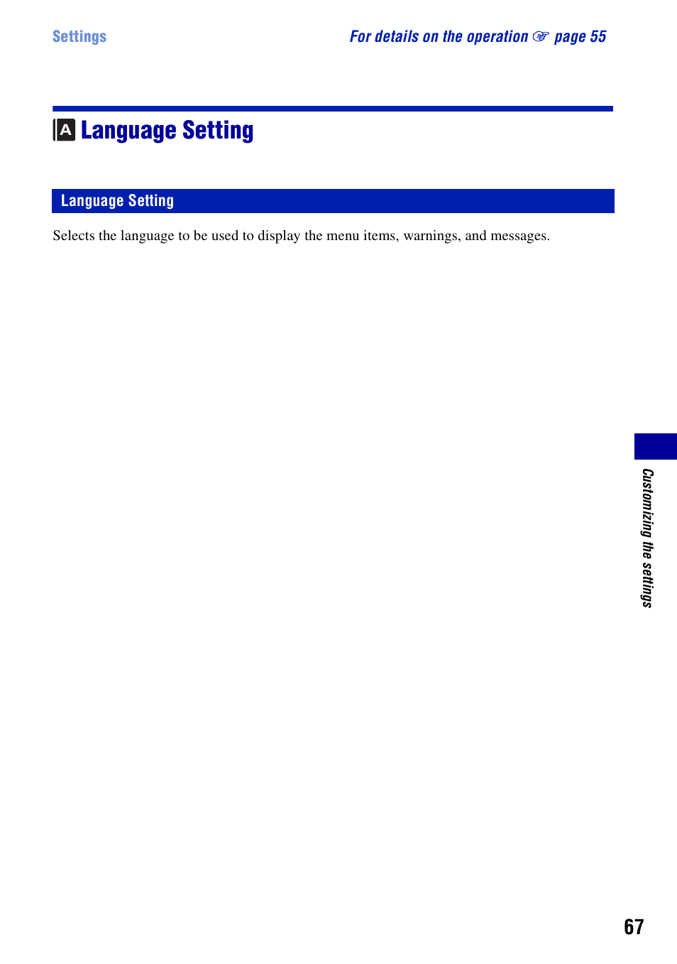 Language setting | Sony DSC-T20 User Manual | Page 67 / 119