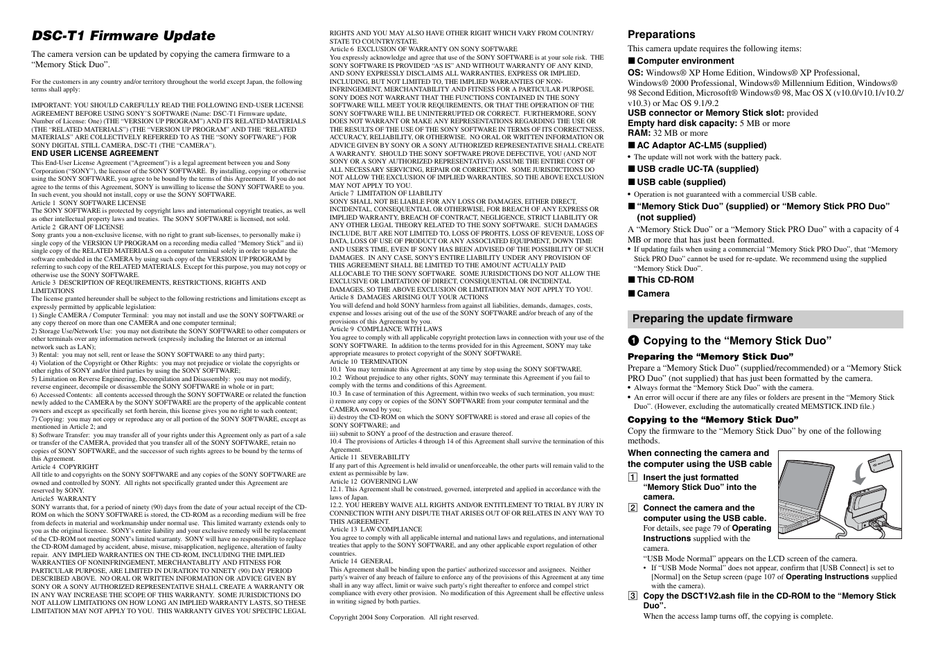 Sony DSC-T1 User Manual | 2 pages