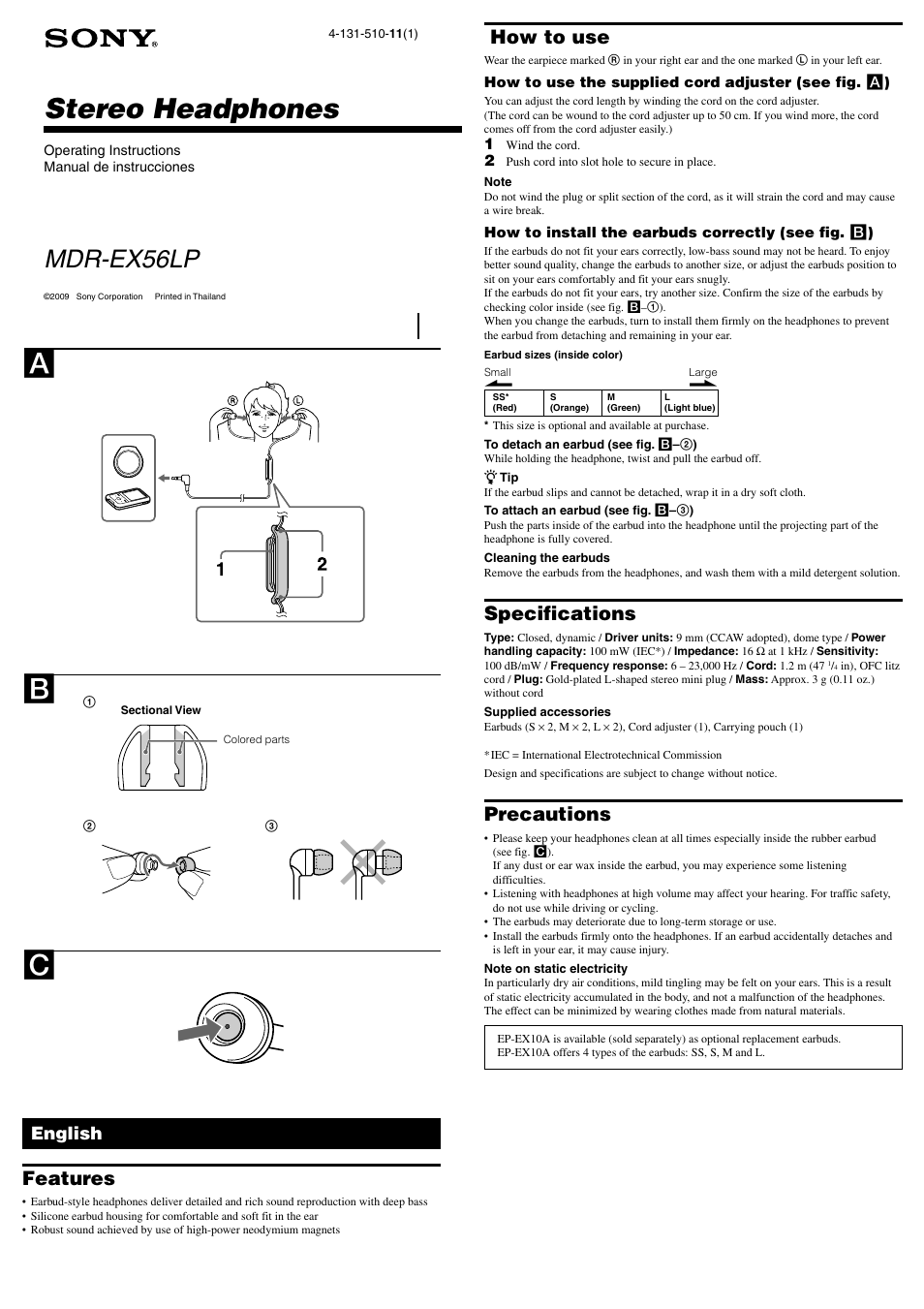 Sony MDR-EX56LP User Manual | 2 pages