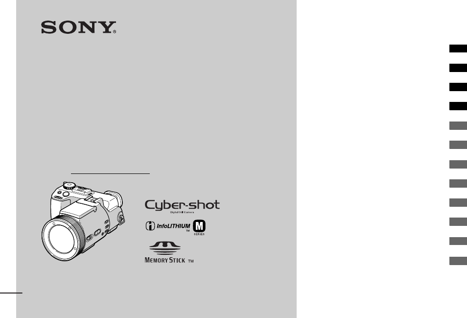 Sony DSC-F717 User Manual | 124 pages