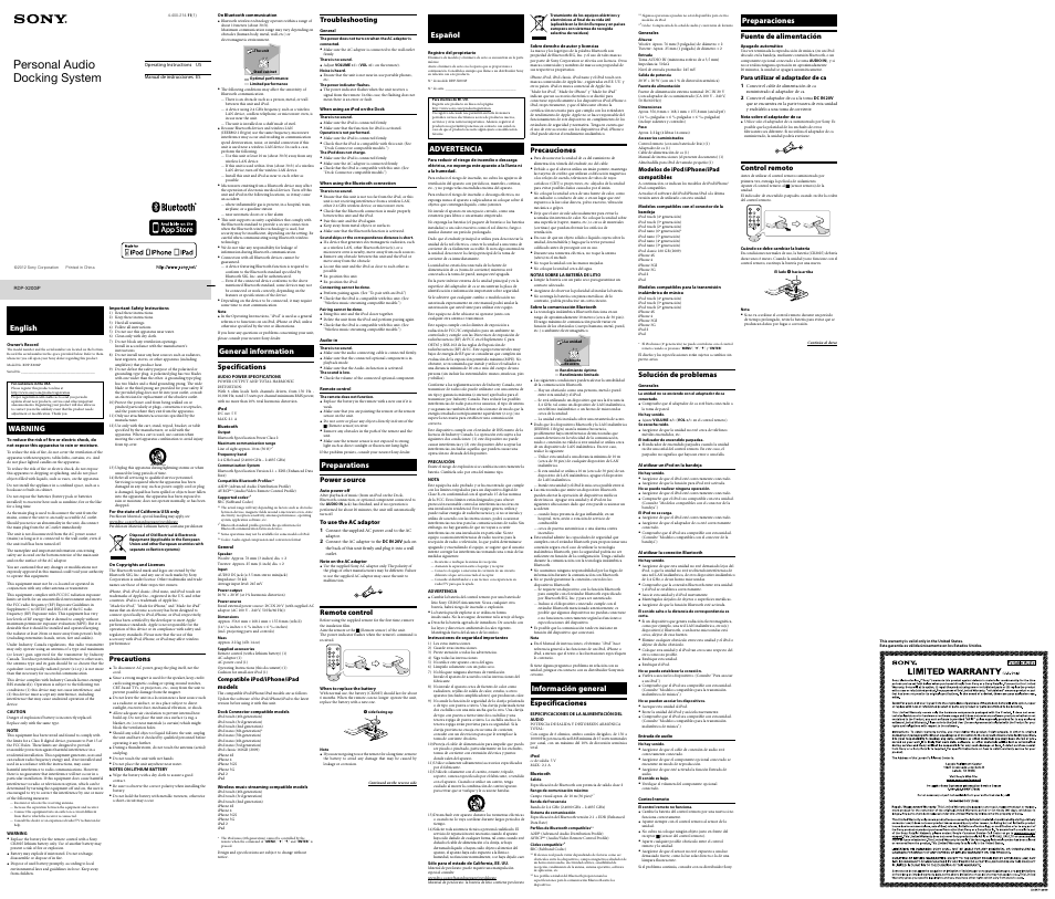 Sony RDPX200iP User Manual | 2 pages