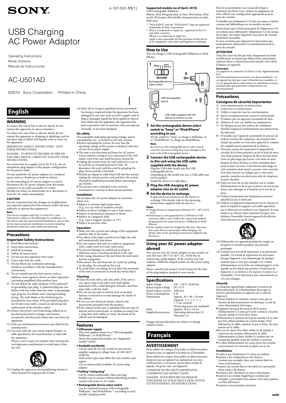 Sony AC-U501AD User Manual | 2 pages