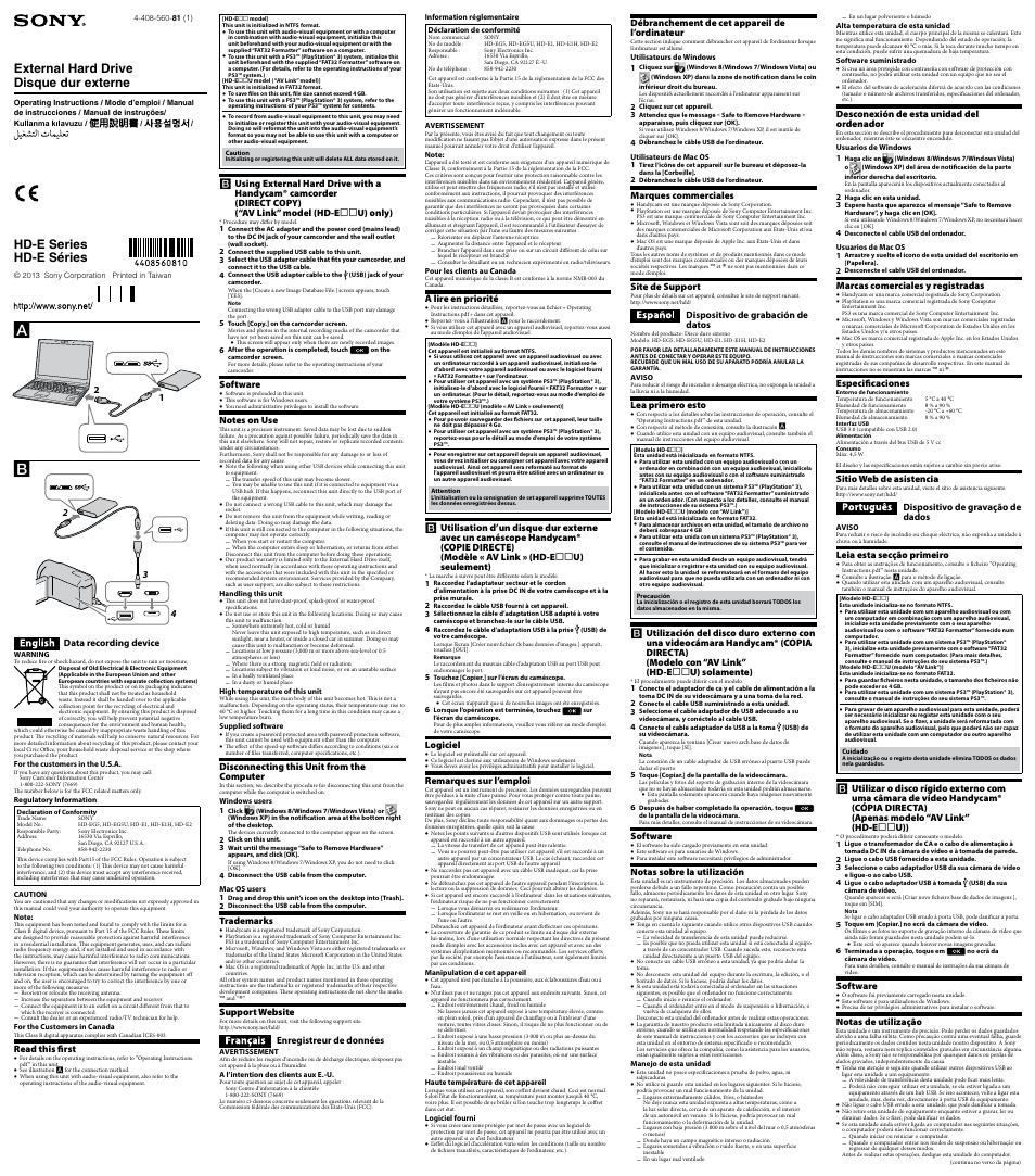 Sony HD-EG5U User Manual | 2 pages