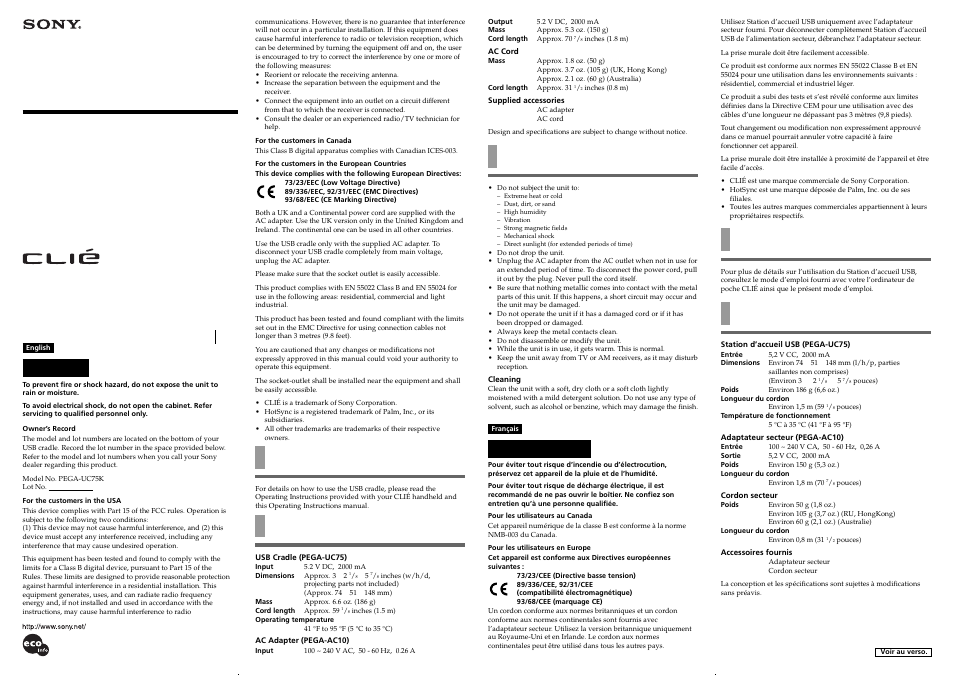 Sony PEGA-UC75K User Manual | 2 pages