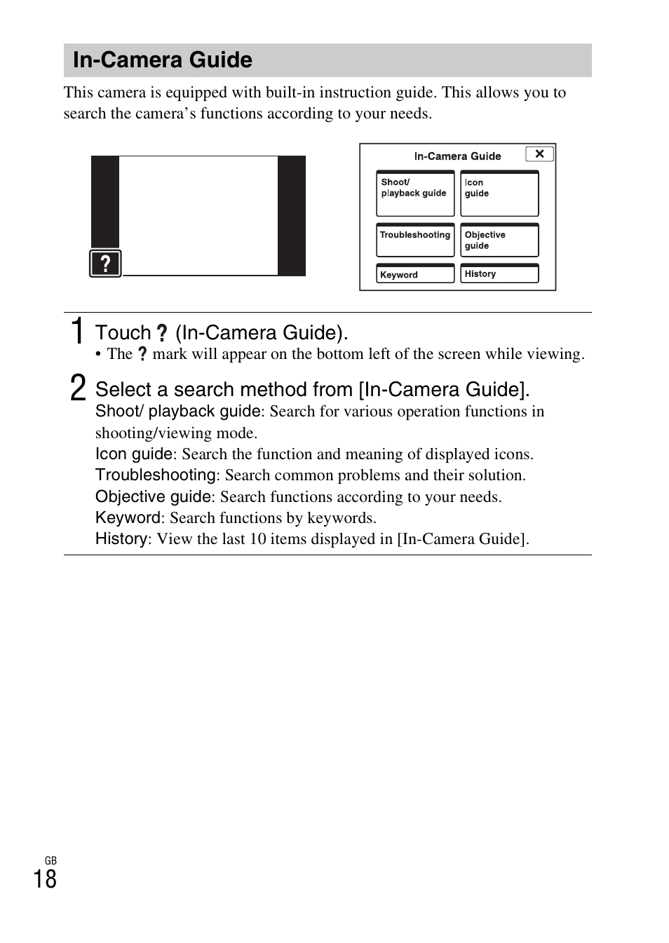 In-camera guide | Sony DSC-TX55 User Manual | Page 18 / 64