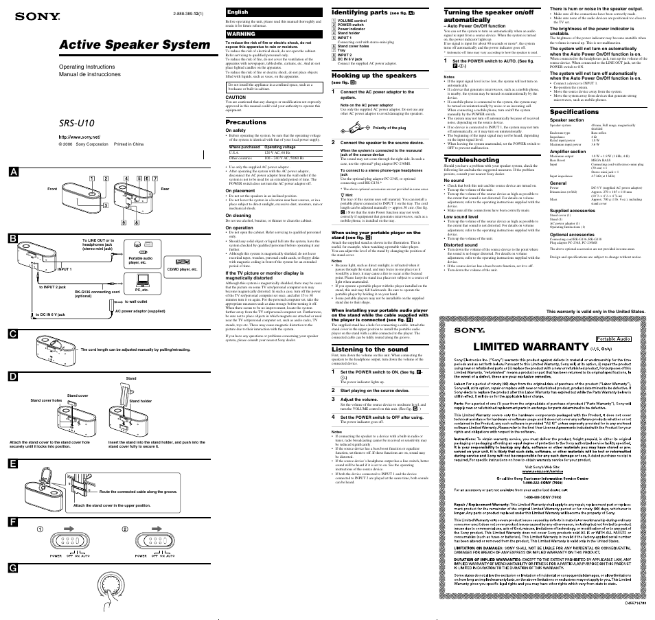 Sony SRS-U10 User Manual | 2 pages