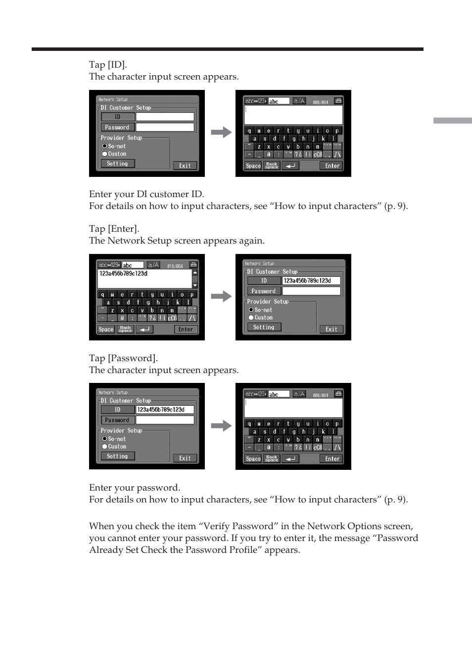 Sony DCR-IP5 User Manual | Page 35 / 124