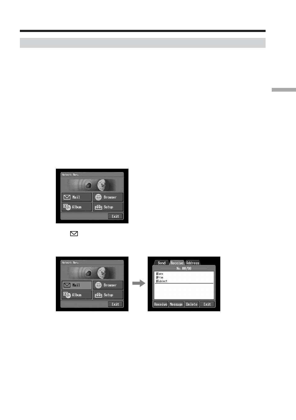 Receiving email | Sony DCR-IP5 User Manual | Page 75 / 124