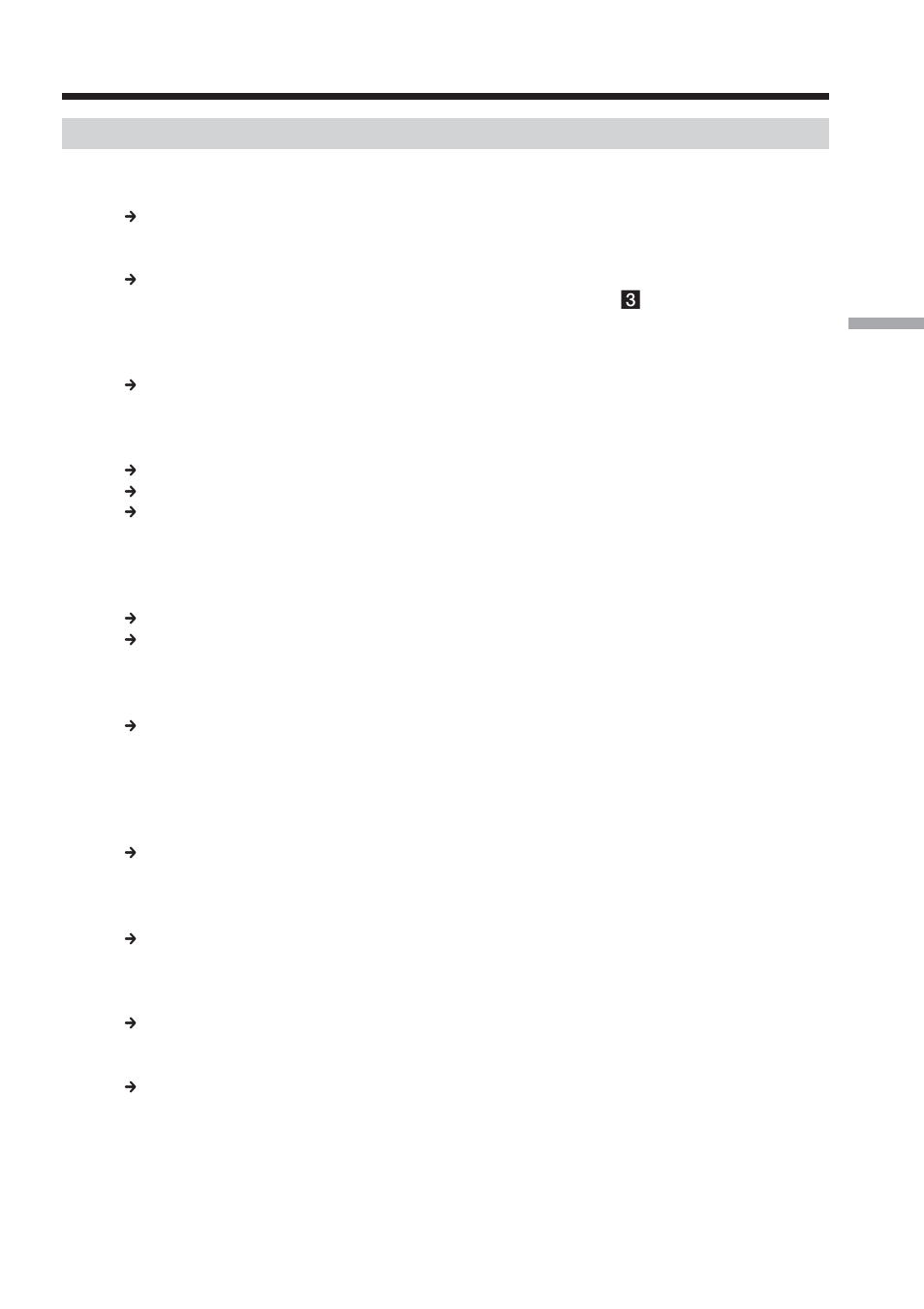 Troubleshooting, Trouble accessing the internet | Sony DCR-IP5 User Manual | Page 97 / 124