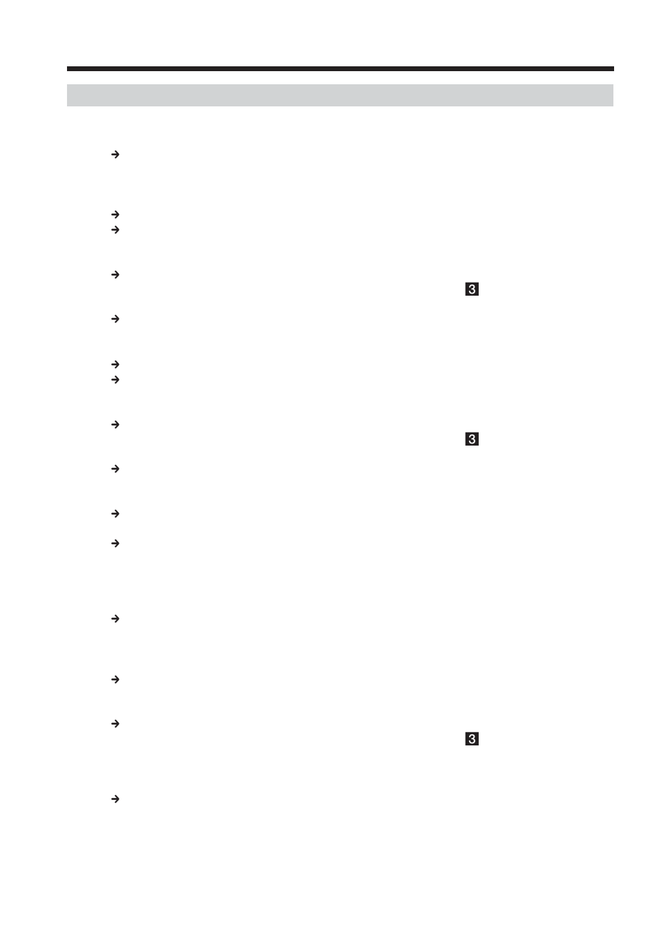 Trouble with email, Troubleshooting trouble with email | Sony DCR-IP5 User Manual | Page 98 / 124