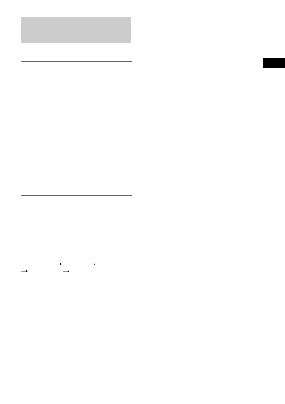 Using the radio data system (rds), European model only) | Sony HCD-HP7 User Manual | Page 15 / 36