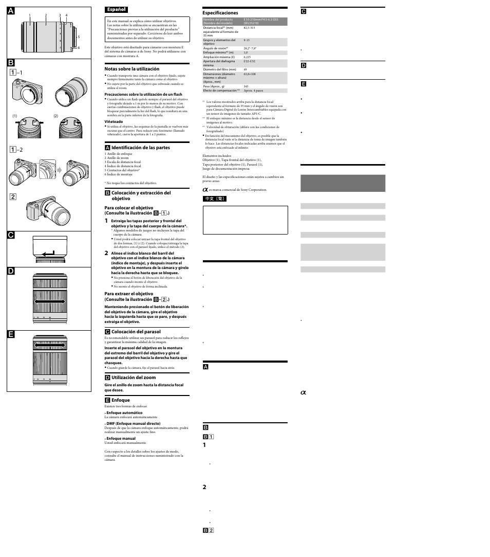 Sony SEL-55210 User Manual | Page 2 / 2