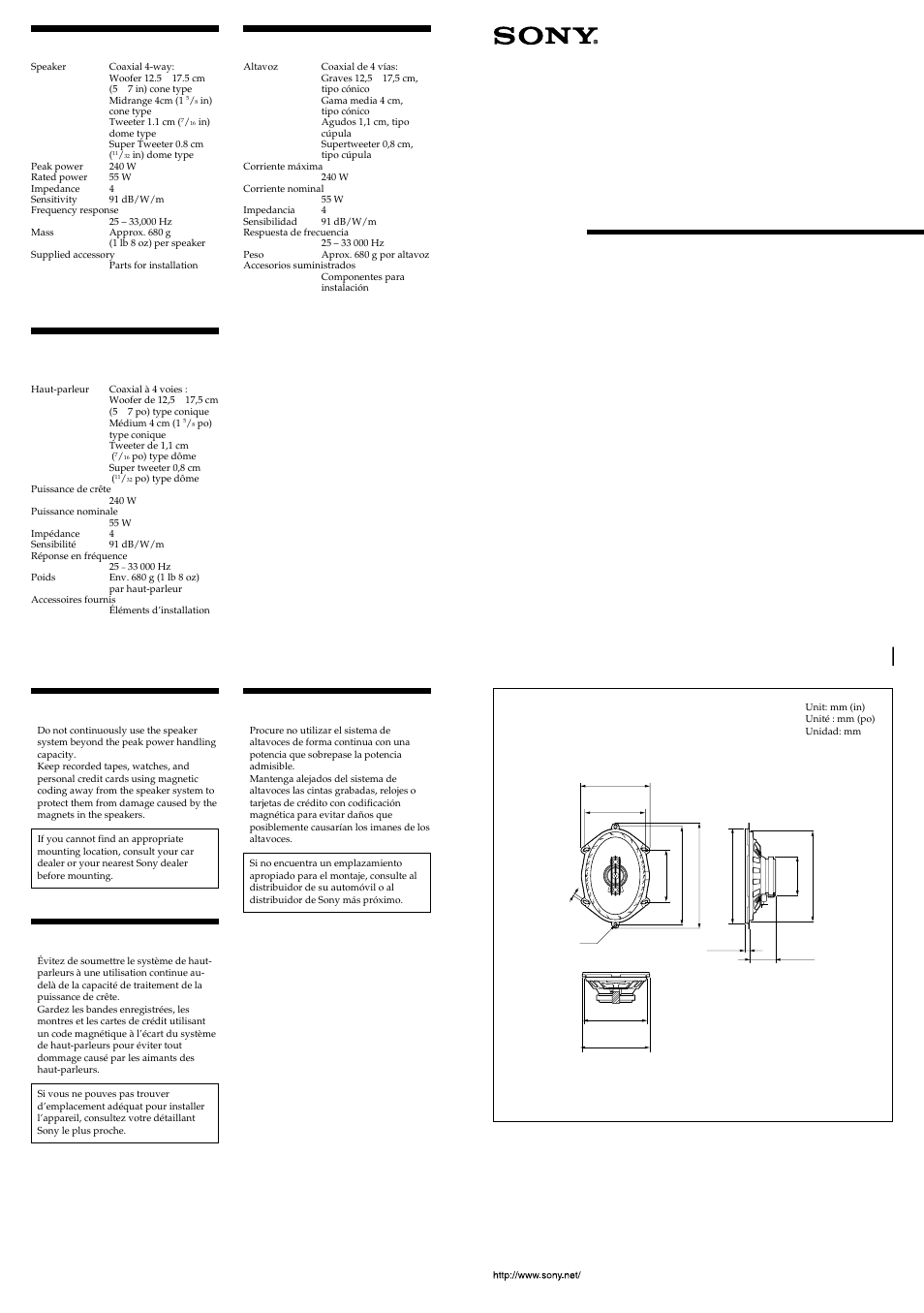 Sony XS-V5742A User Manual | 2 pages