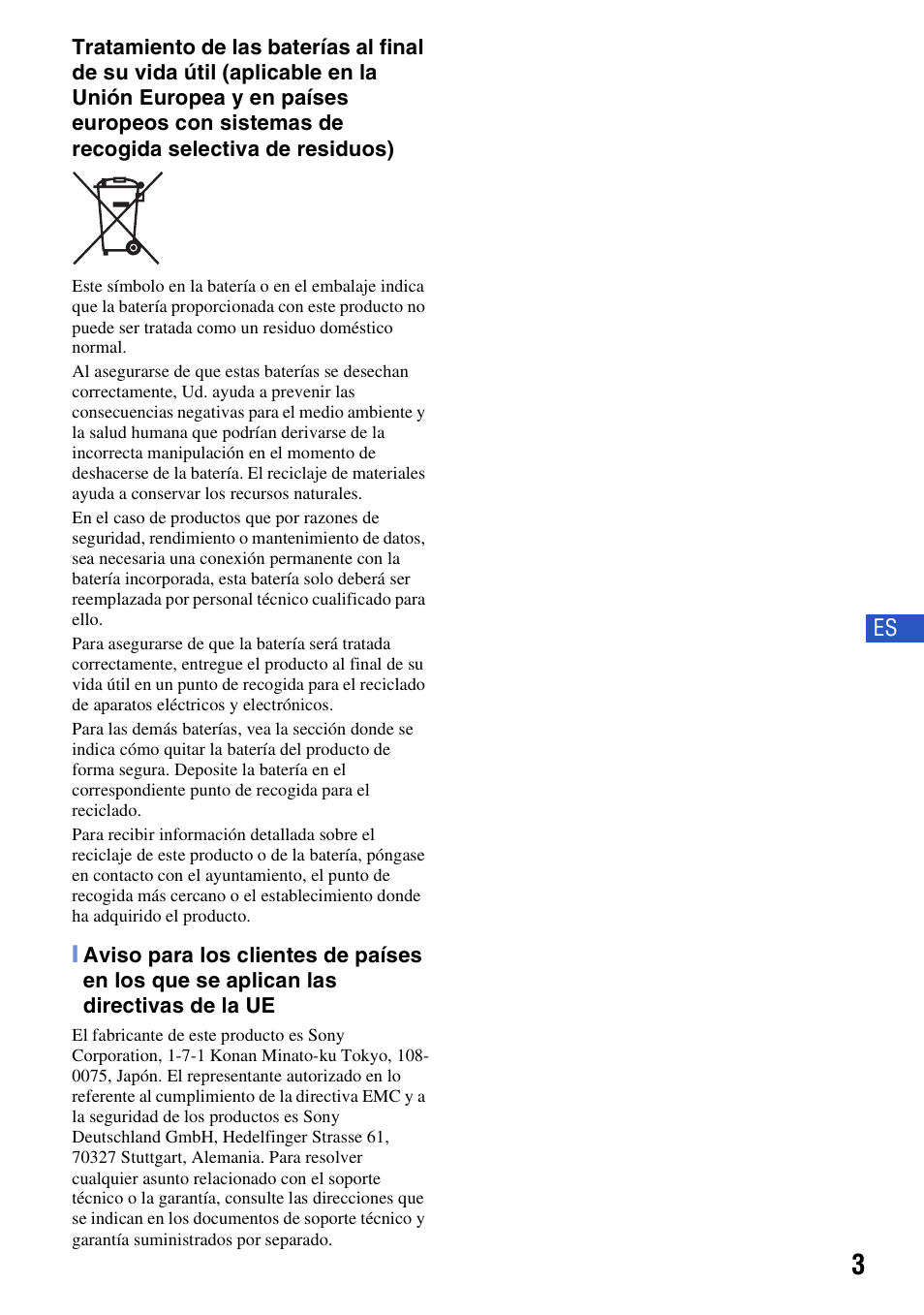 Sony DSC-T500 User Manual | Page 43 / 84
