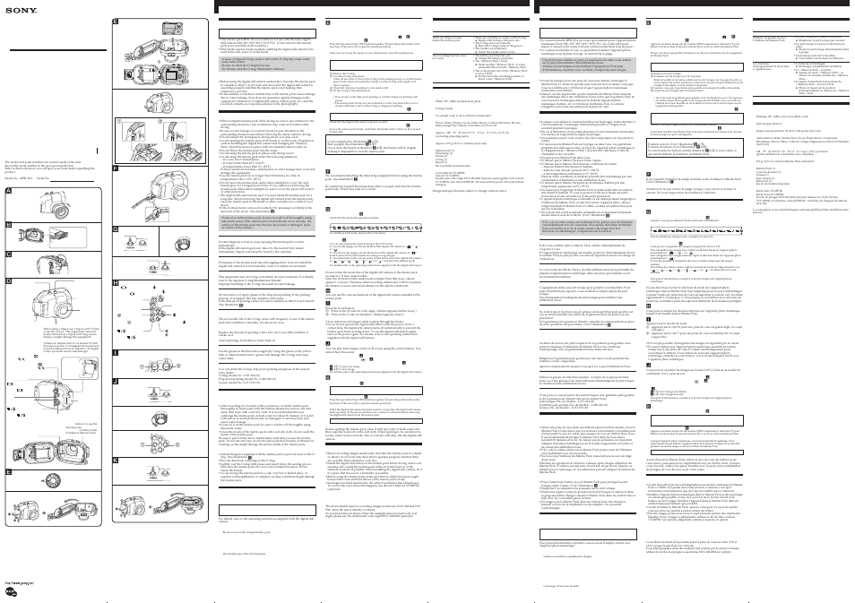 Sony DSC-W5 User Manual | 2 pages