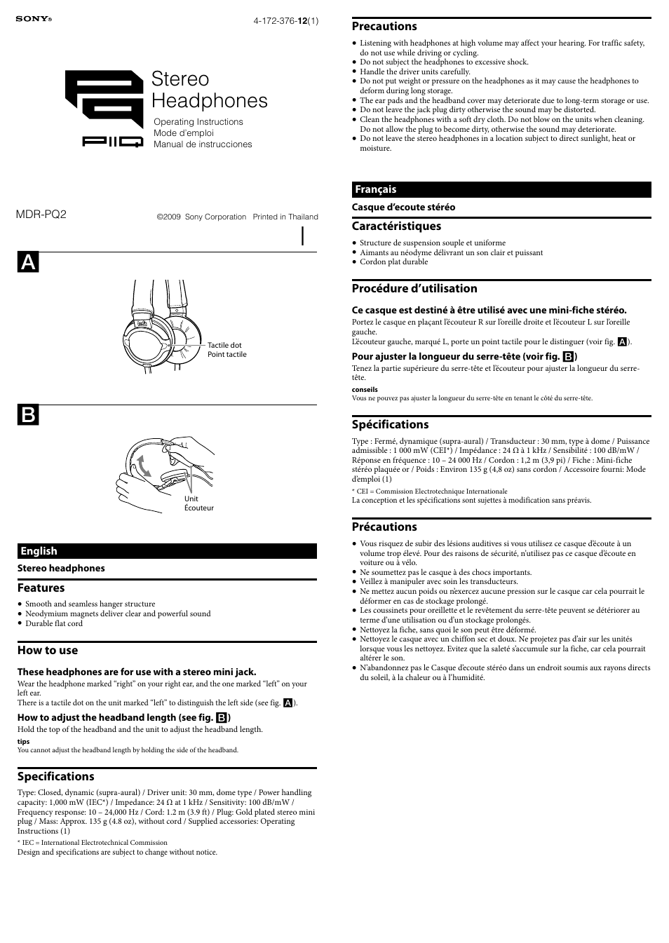 Sony MDR-PQ2 User Manual | 2 pages