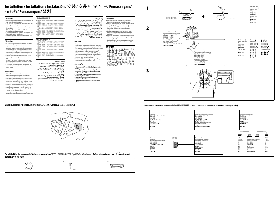 Sony XS-L126P5 User Manual | Page 2 / 2