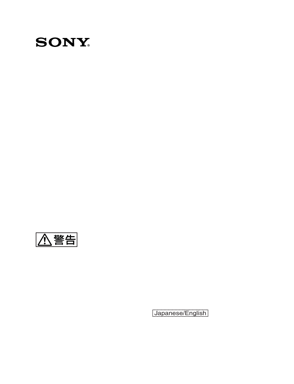 Sony BKM-21D User Manual | 48 pages