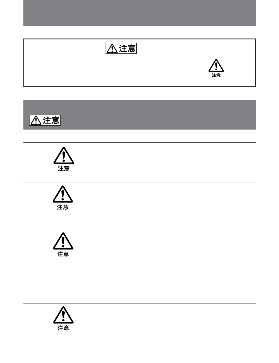 安全のために | Sony BKM-21D User Manual | Page 2 / 48