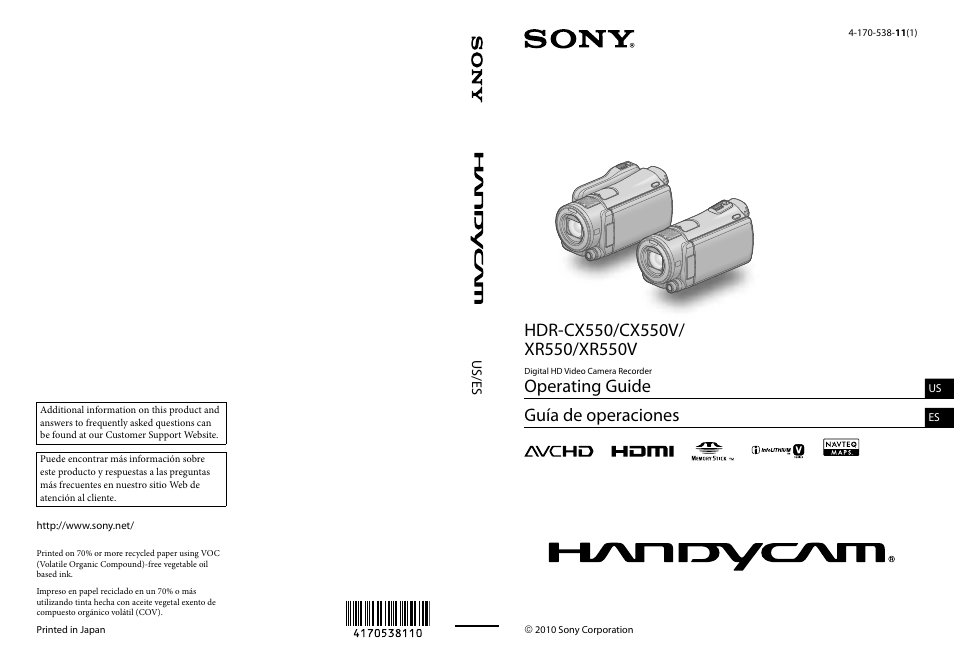 Sony HDR-XR550V User Manual | 159 pages
