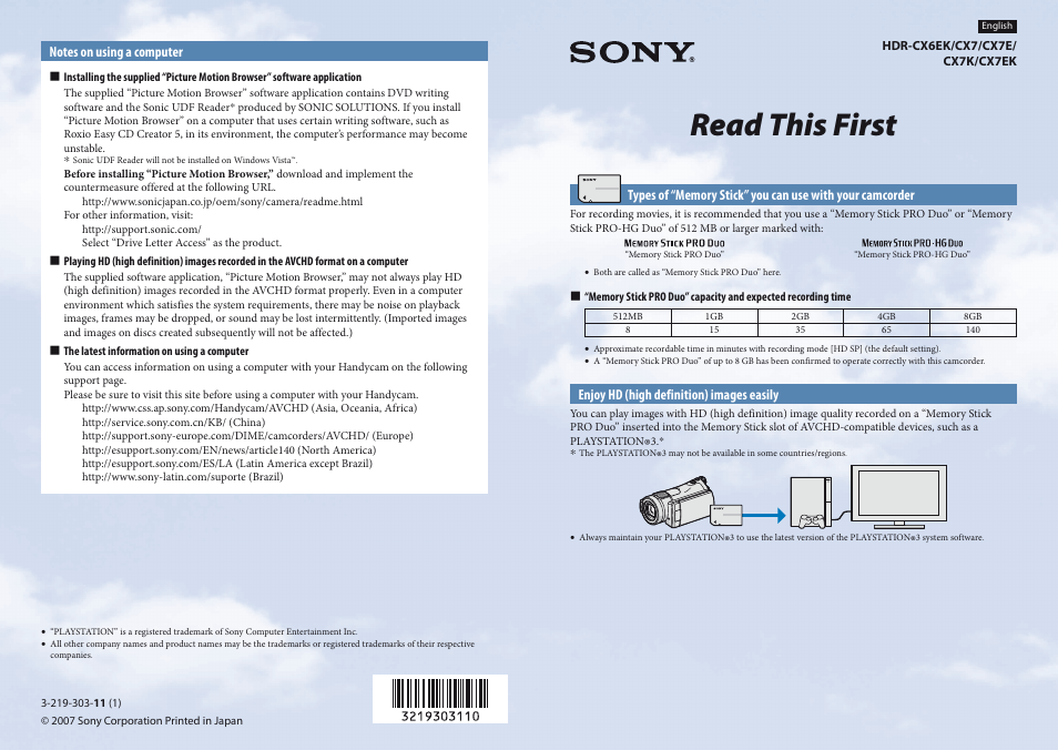 Sony HDR-CX7 User Manual | 2 pages
