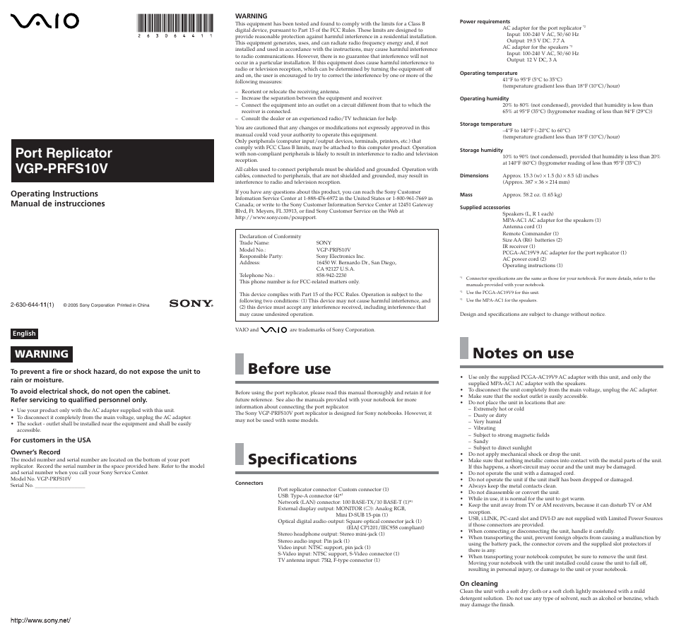 Sony VGP-PRFS10V User Manual | 2 pages