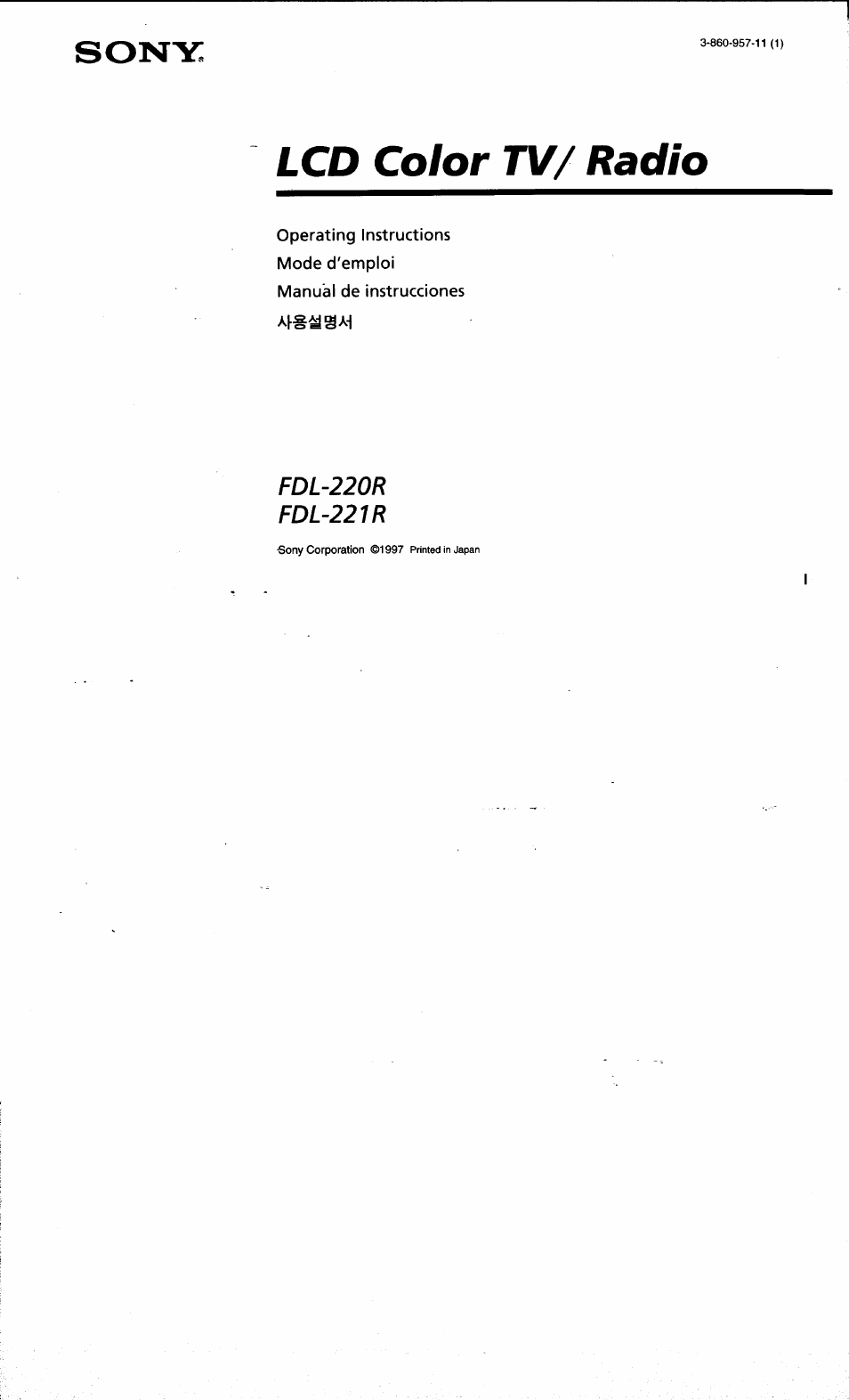 Sony FDL-221R User Manual | 7 pages