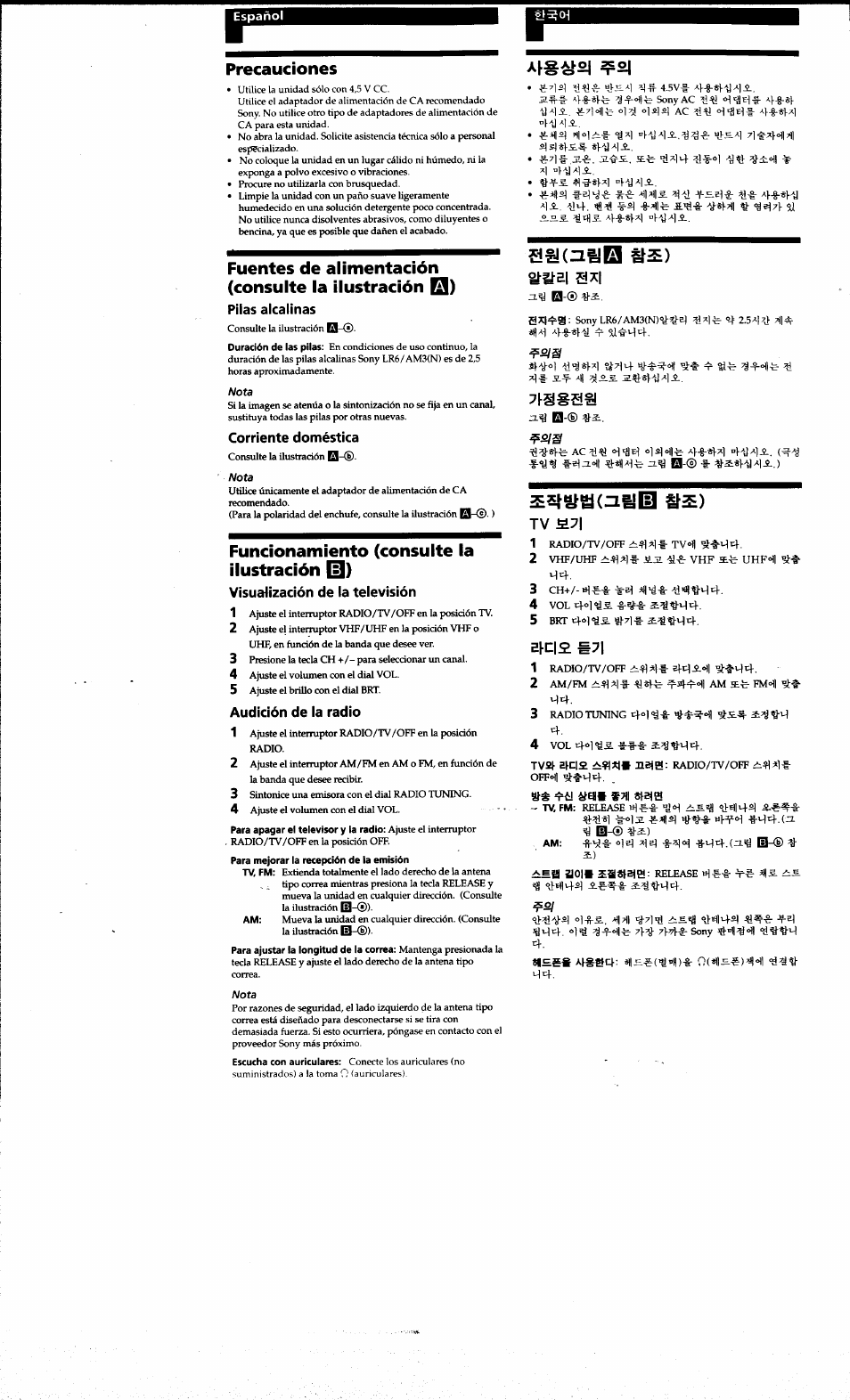 Precauciones, Funcionamiento (consulte la ilustración le), Tv s.y | Pilas alcalinas, Corriente doméstica, Visuatización de la televisión, Audición de ia radio, Nilq tis) n.4 | Sony FDL-221R User Manual | Page 4 / 7